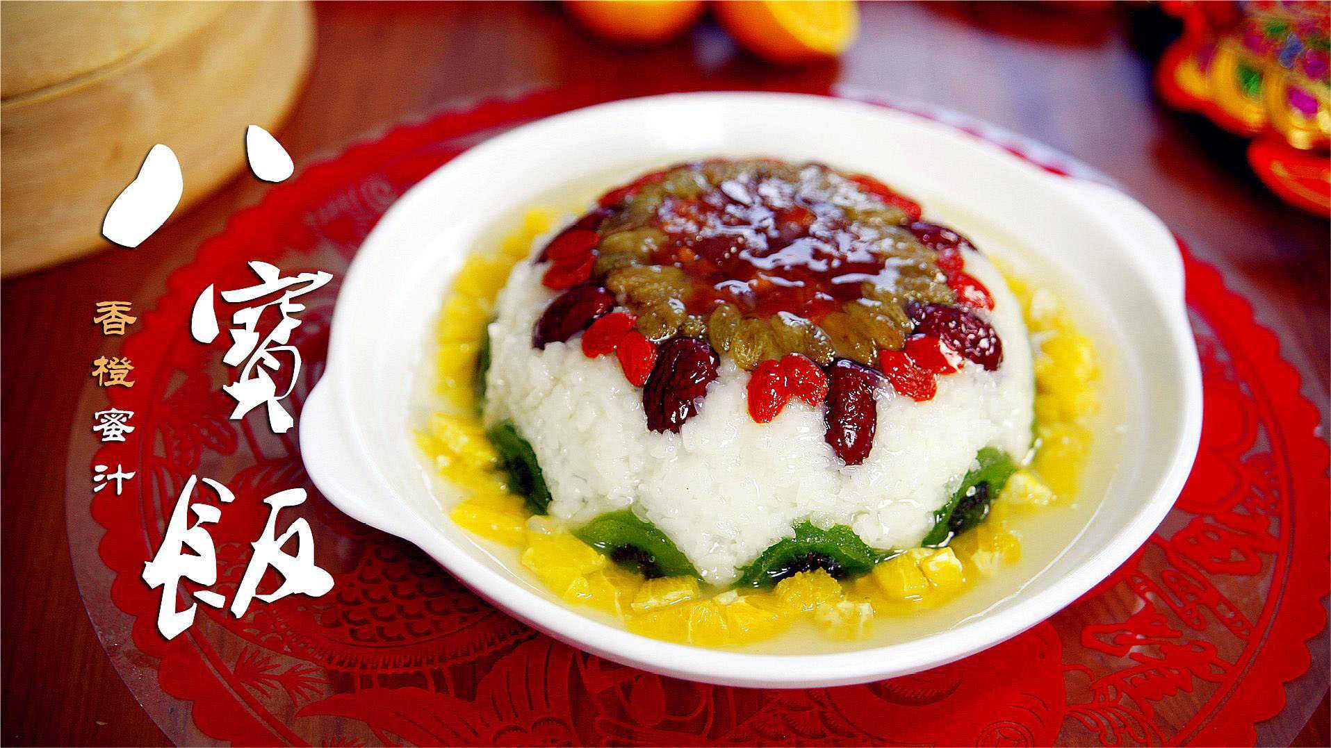 八寶飯包裝設(shè)備：封存美味，傳承文化，創(chuàng)新科技助力美食之旅！