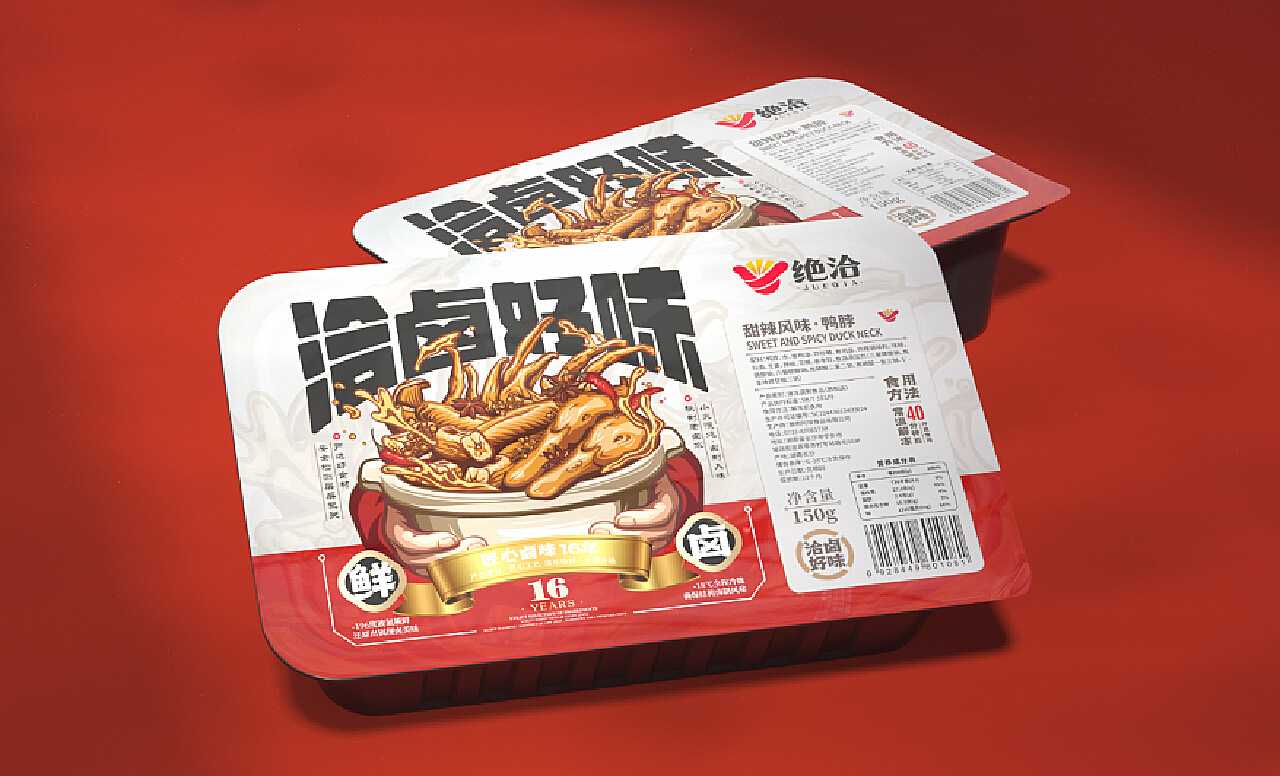 全自動鎖鮮盒毛豆充氮包裝機：鎖住新鮮，留住美味