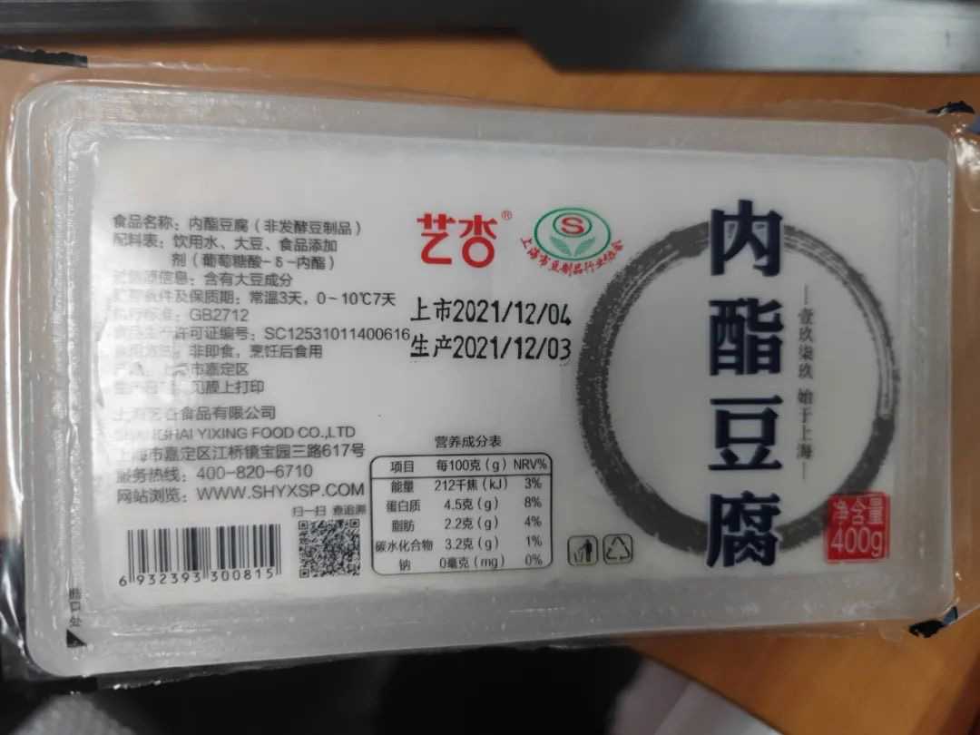 探索豆制品加工的科技新紀(jì)元：米豆腐內(nèi)酯豆腐灌裝機(jī)、封口機(jī)、包裝機(jī)與封盒機(jī)一體化解決方案