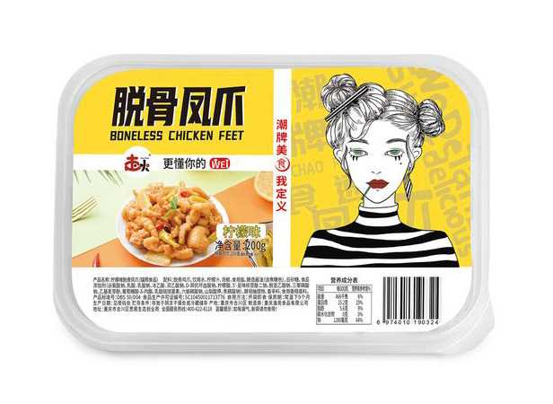 泡椒鳳爪保鮮盒包裝機：鎖住美味，保鮮每一刻