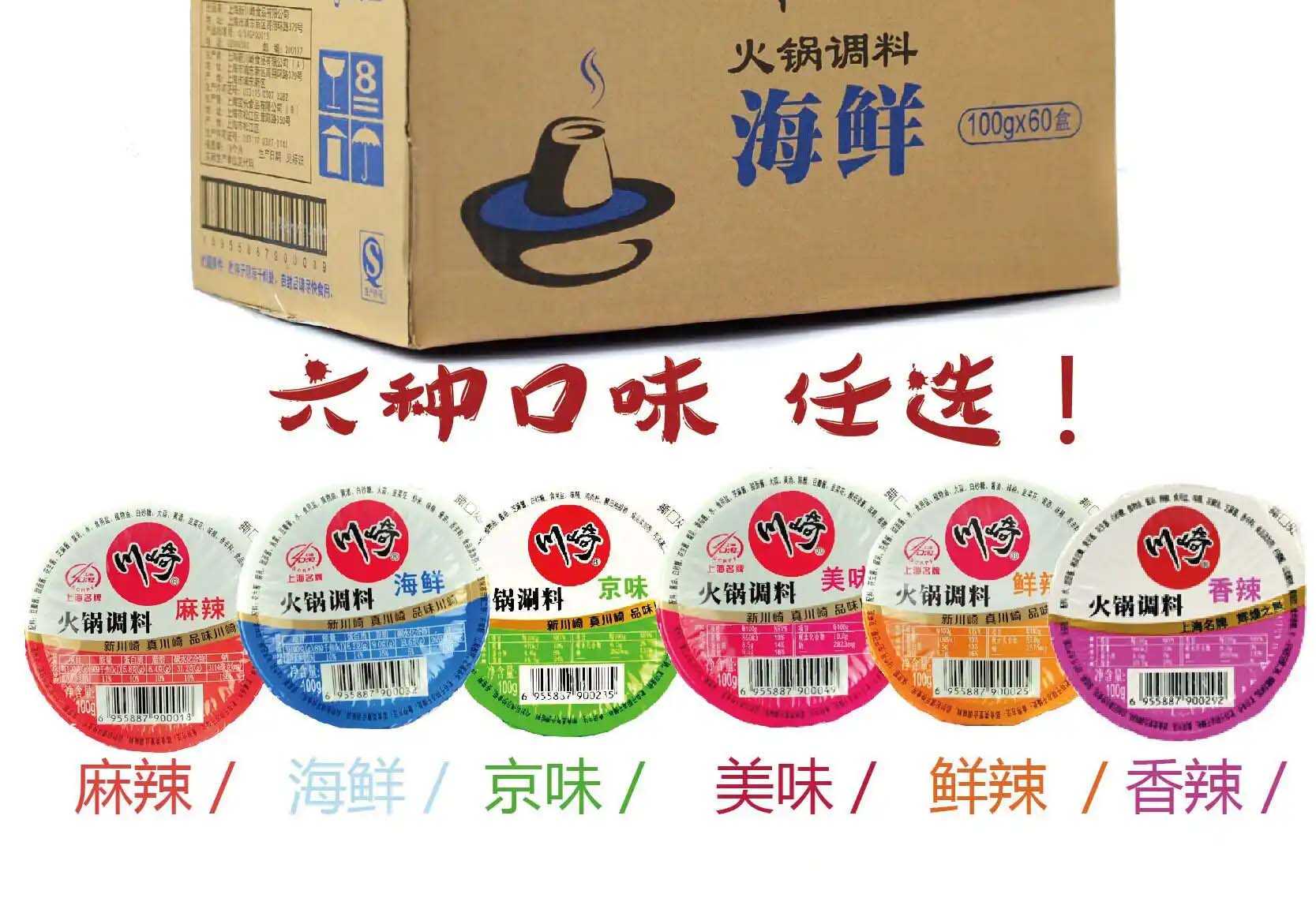 精準(zhǔn)與個(gè)性化并重：火鍋調(diào)料包裝機(jī)，食品加工行業(yè)的效率典范