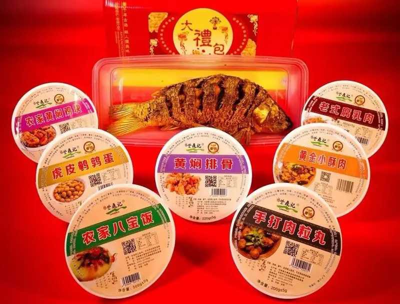 守護傳統(tǒng)風味，專業(yè)預制菜包裝設備——八大碗的美味傳遞者！
