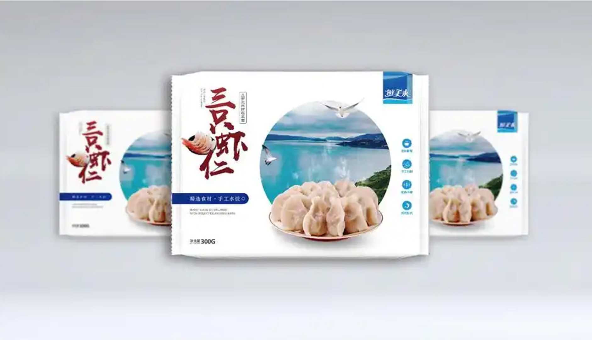 全新升級(jí)——高端速凍水餃包裝機(jī)，助力企業(yè)高效生產(chǎn)，美味傳承