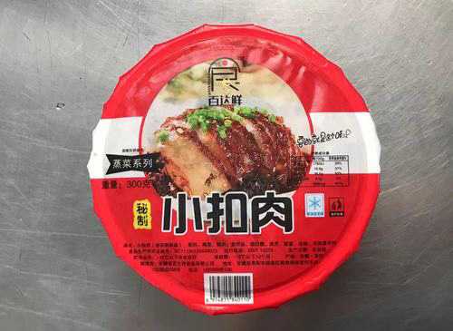 如何利用梅菜扣肉圓碗封碗機(jī)打造領(lǐng)先的預(yù)制菜生產(chǎn)企業(yè)？