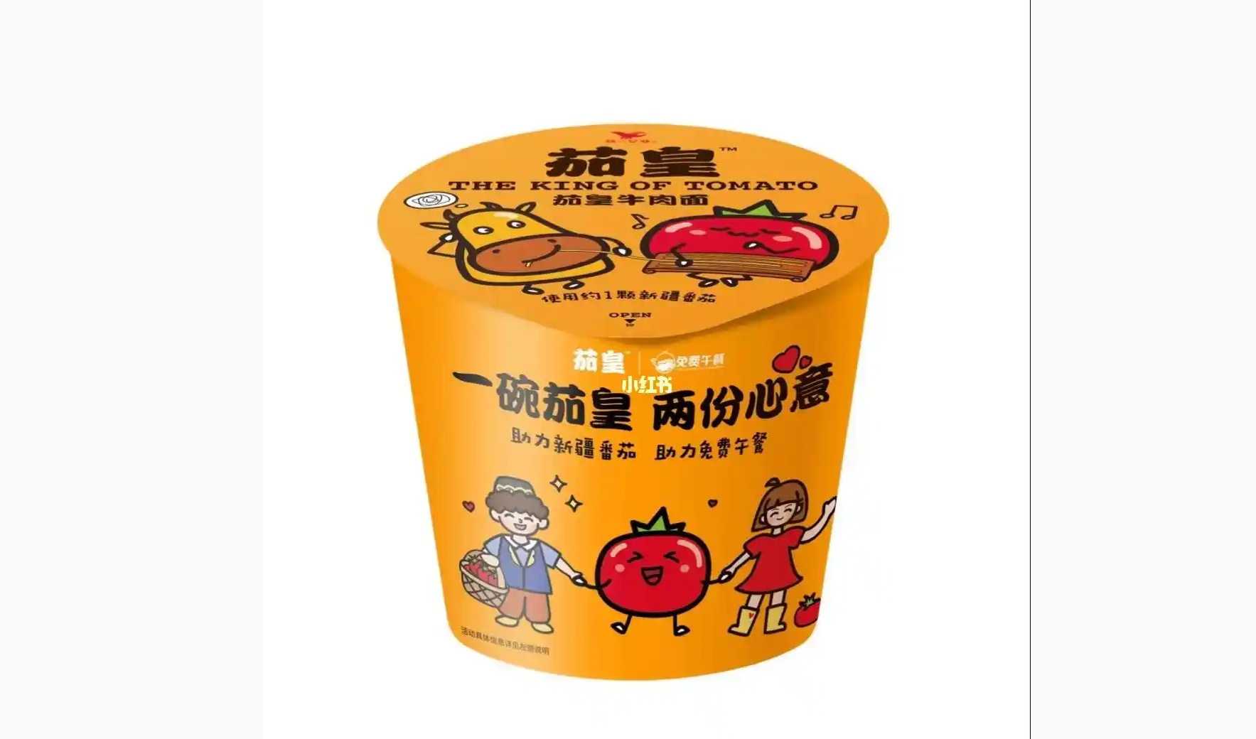速食日產(chǎn)能破百萬桶？智能包裝機如何破解食品企業(yè) “多品類量產(chǎn)” 魔咒
