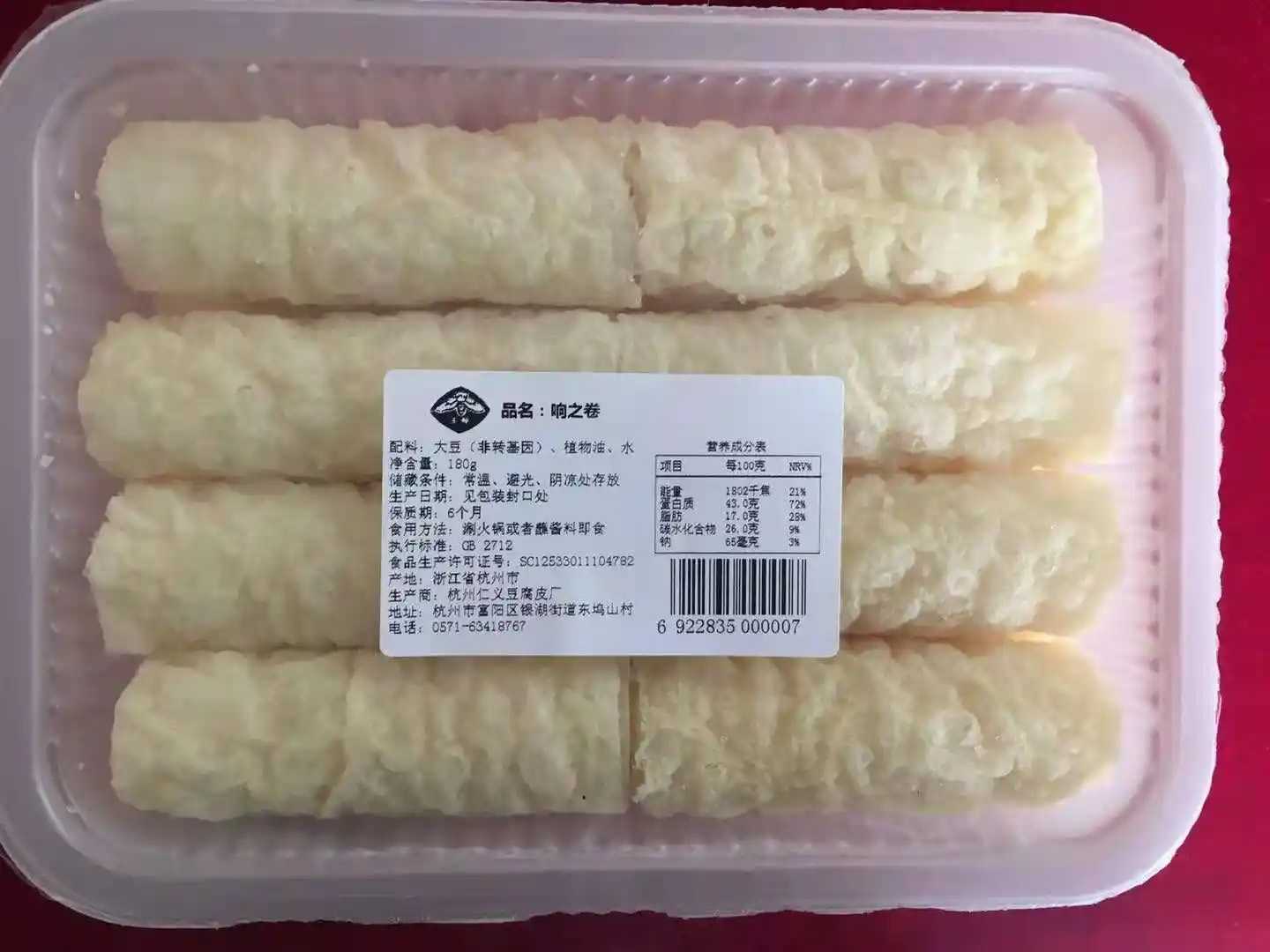火鍋食材日銷百萬盒？智能鎖鮮機如何讓毛肚鴨腸逆襲高端市場