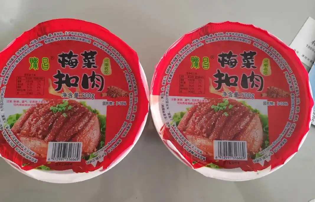 自動化生產(chǎn)，品質保障：梅菜扣肉包裝線助力預制菜企業(yè)升級