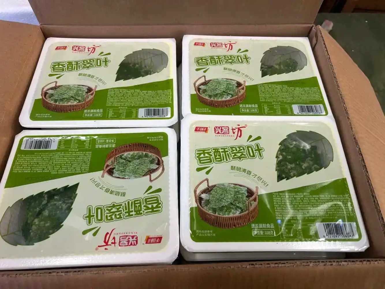 油炸桑葉包裝設(shè)備：智能化生產(chǎn)助力傳統(tǒng)美食規(guī)?；?></div>
            </a>
        </li>
                <li id=