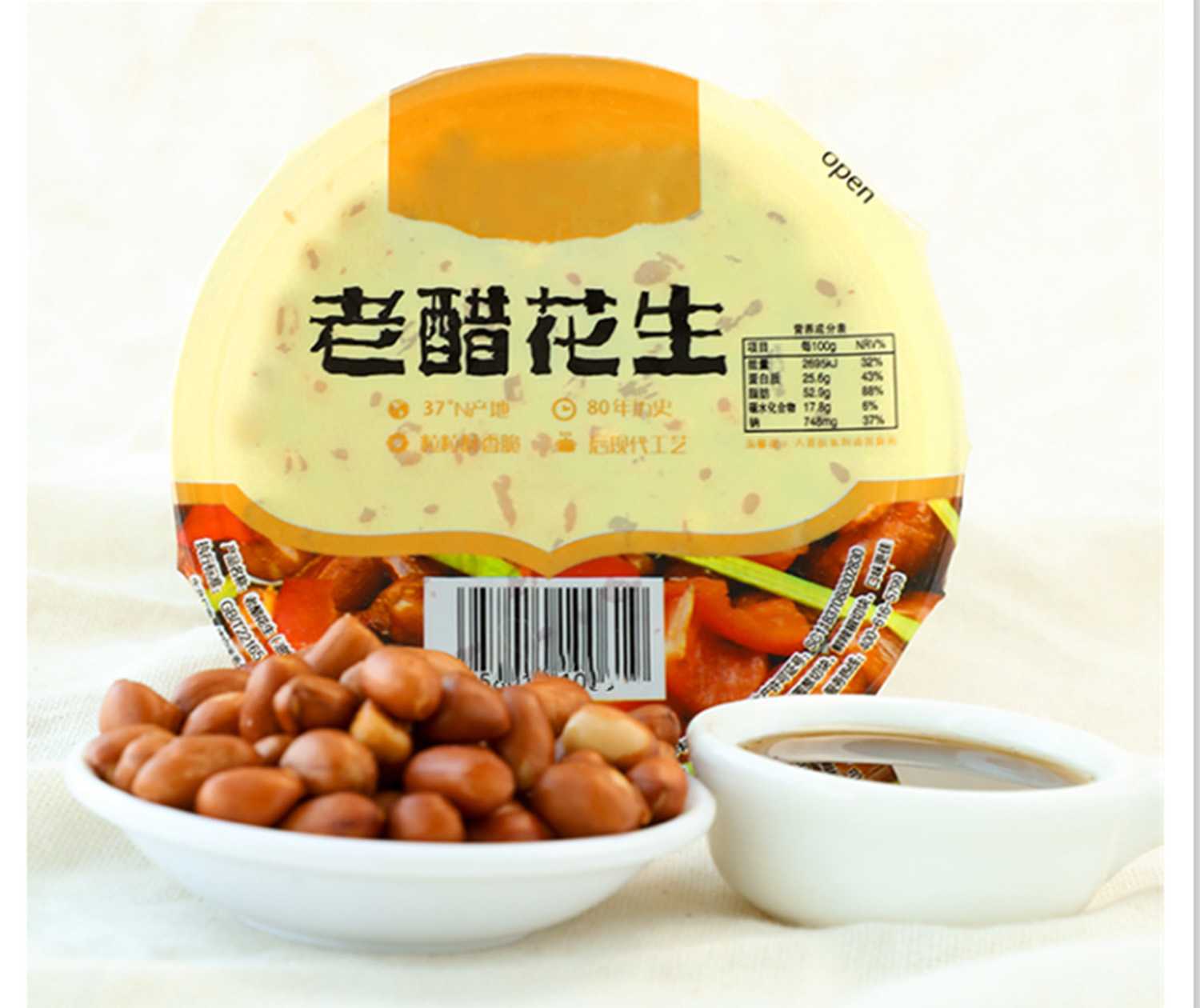 智造未來，高效無憂——全自動(dòng)盒裝顆粒食品包裝生產(chǎn)線