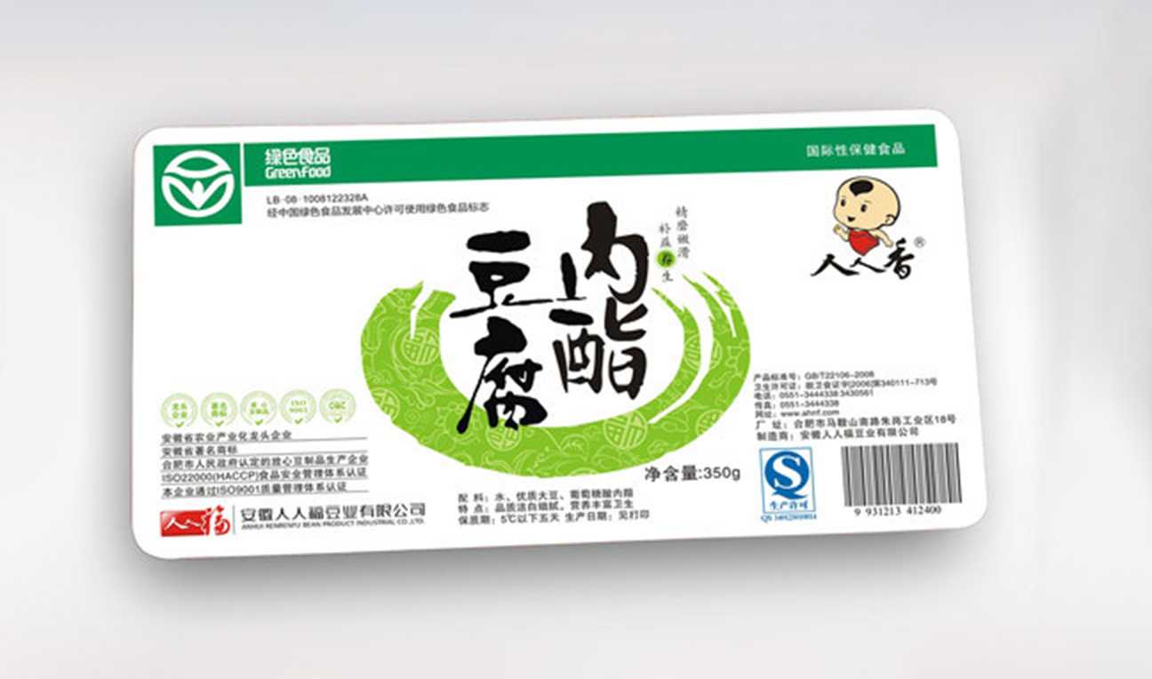 全自動(dòng)內(nèi)脂豆腐包裝生產(chǎn)線——高效、精準(zhǔn)、安全的智能化解決方案